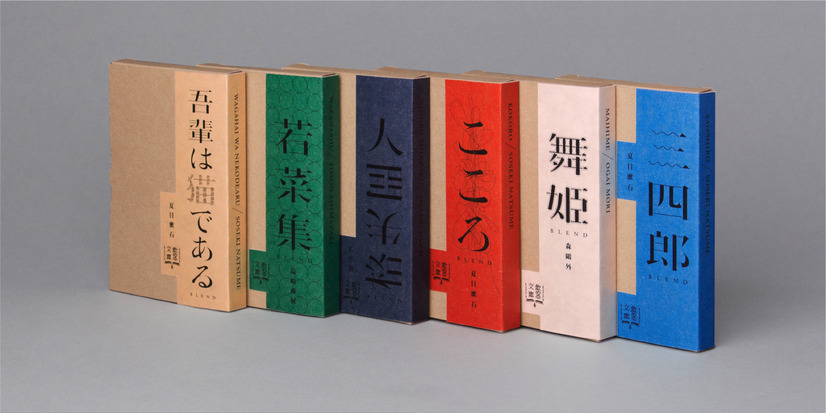 名作文学の読後感が味わえる！NECのAIを活用したブレンドコーヒー登場