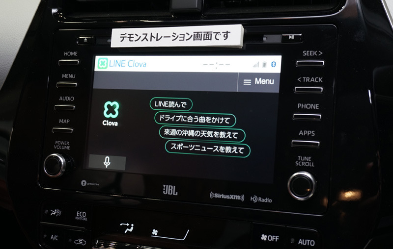 車載システムにLINEを組み込んだイメージ