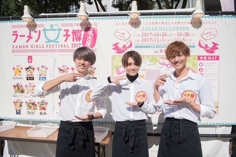 名古屋・矢場公園で「ラーメン女子博」