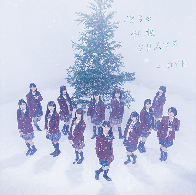 ＝LOVE、2ndシングルは王道クリスマスソング！雪景色に佇むメンバーのビジュアルも公開