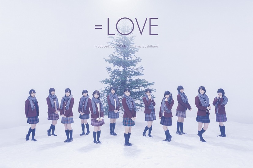 ＝LOVE、2ndシングルは王道クリスマスソング！雪景色に佇むメンバーのビジュアルも公開