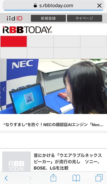 【機内Wi-Fiを試す！】メールやメッセージはOK！動画は機内プログラムのみ快適！