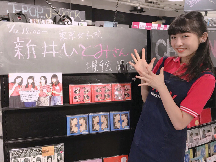 東京女子流・新井ひとみ、イベント参加でファンから店員に間違えられるハプニング