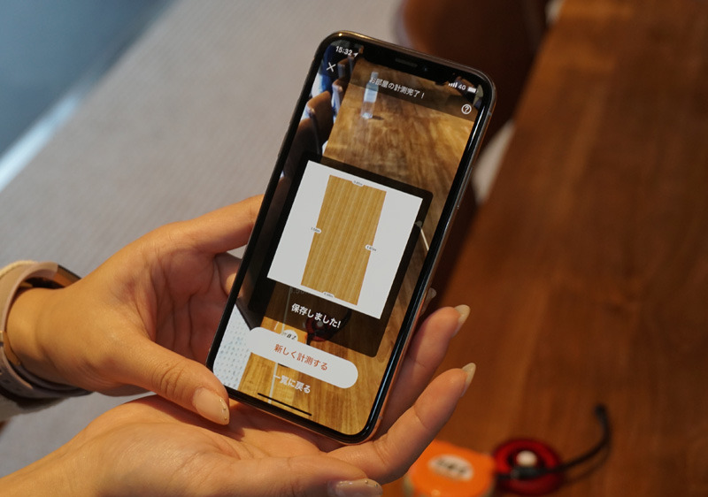 キャプチャした間取りデータ。実寸に近いデータが計測される