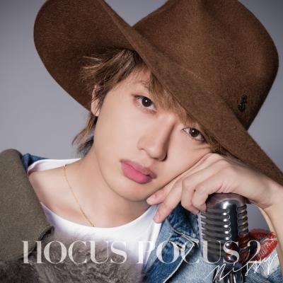 Nissy（西島隆弘）2ndアルバム『HOCUS POCUS 2』のジャケ写が公開に