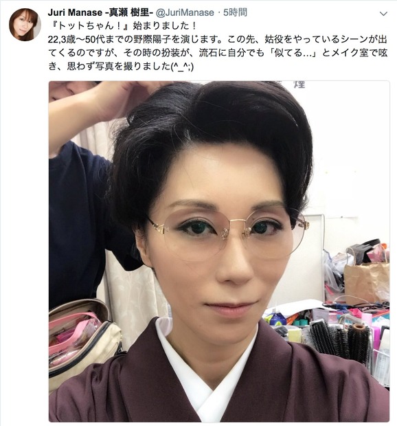 黒柳徹子、真瀬樹里が母・野際陽子さんを演じる姿に驚き！「どっちだかわからない！」