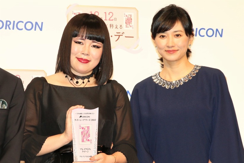 ブルゾンちえみ、“2017年ブレイク芸人クイーン”に選出！