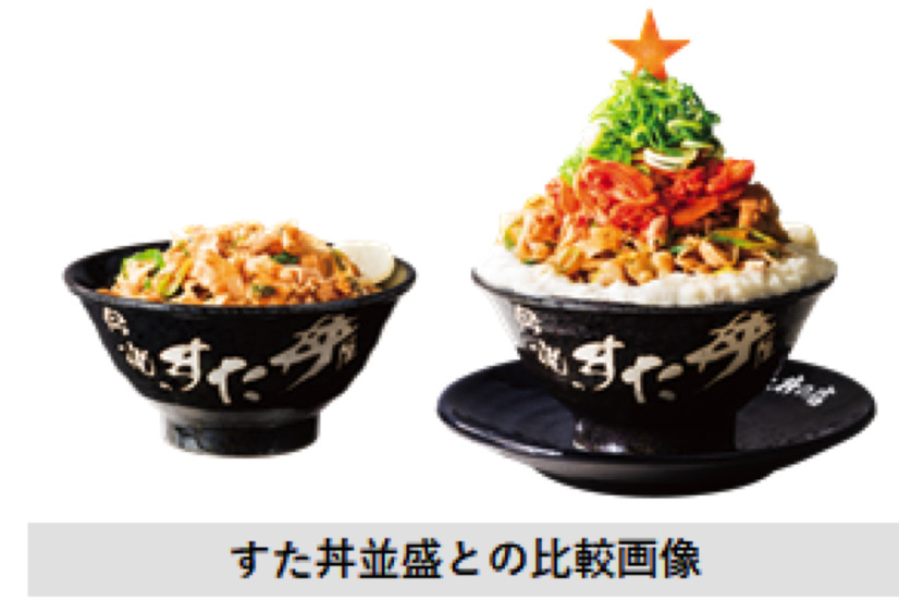 インパクト抜群!「伝説のすた丼屋」「名物すた丼の店」から「爆弾すた丼がっツリー盛り」