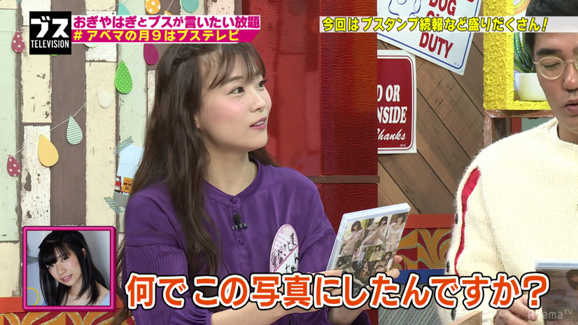 ぱいぱいでか美のDVDジャケットがブスすぎる?!重盛さとみ「何でこの写真にしたんですか?」