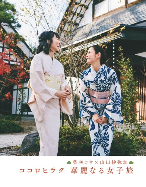 長澤まさみ、女性誌表紙で谷間あらわなセクシーショット