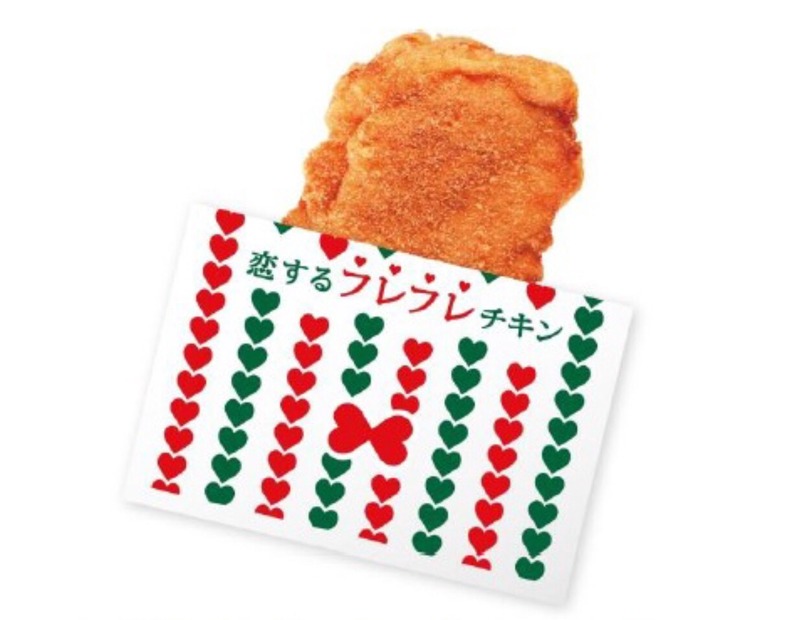 これを食べて恋愛運アップ？！ファミマから新商品「恋するフレフレチキン（シナモン＆ペッパー）」