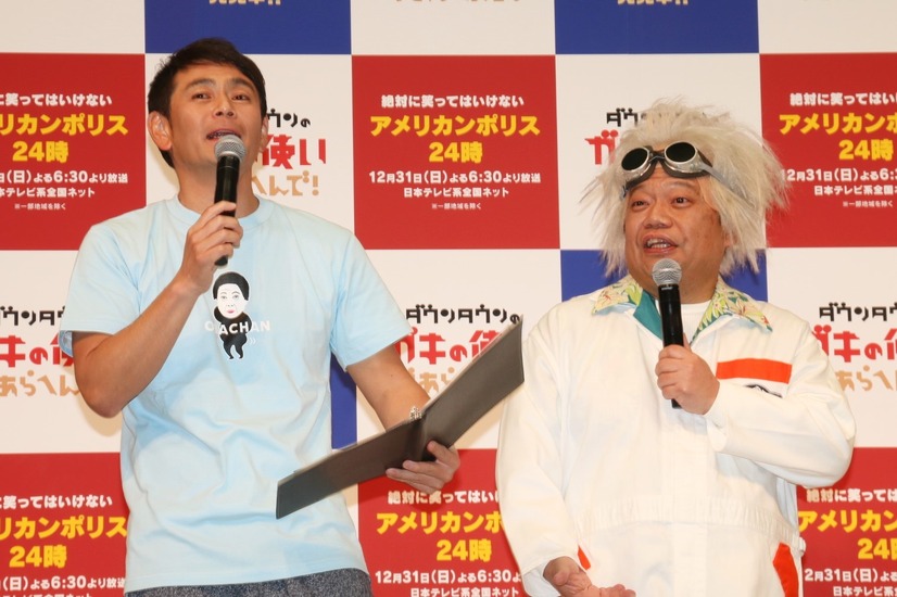 遠藤章造、藤原寛氏【撮影：小宮山あきの】