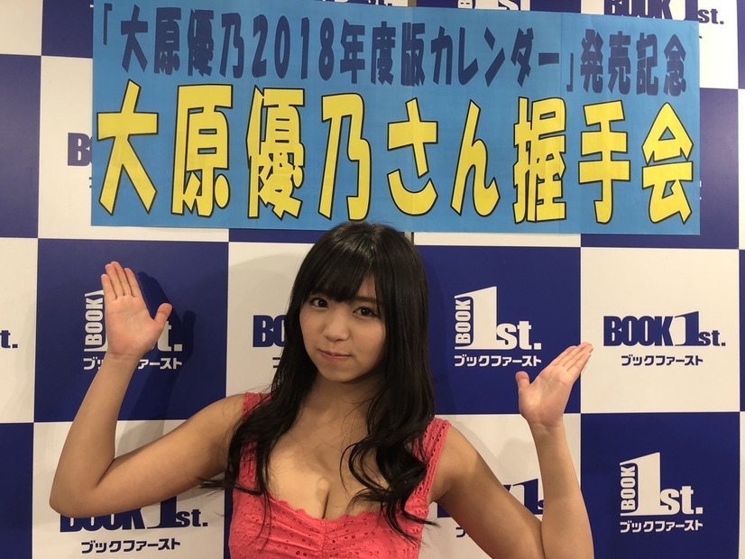 大原優乃、カレンダーのお気に入りカットは「制服姿」