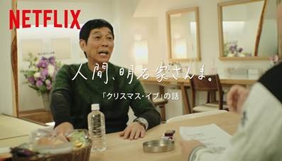 明石家さんま、周囲で起きる不幸に「俺についている邪気が……」