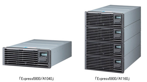 【左】「Express5800/A1040」　 【右】「Express5800/A1160」