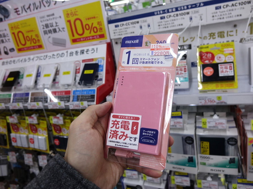 【「折原あやの」のデジマニア】意外に知らないモバイルバッテリー購入のポイント！ビックカメラで聞いてみた