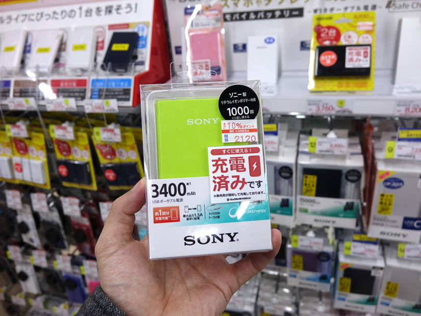 【「折原あやの」のデジマニア】意外に知らないモバイルバッテリー購入のポイント！ビックカメラで聞いてみた