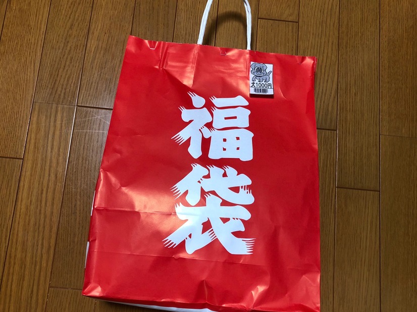 ペット用品チェーン「ひごペット」で福袋を買ってみた！