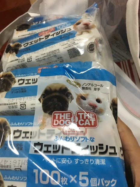 イオンモールでペット用福袋を買ってみた！