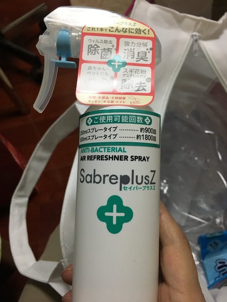 イオンモールでペット用福袋を買ってみた！