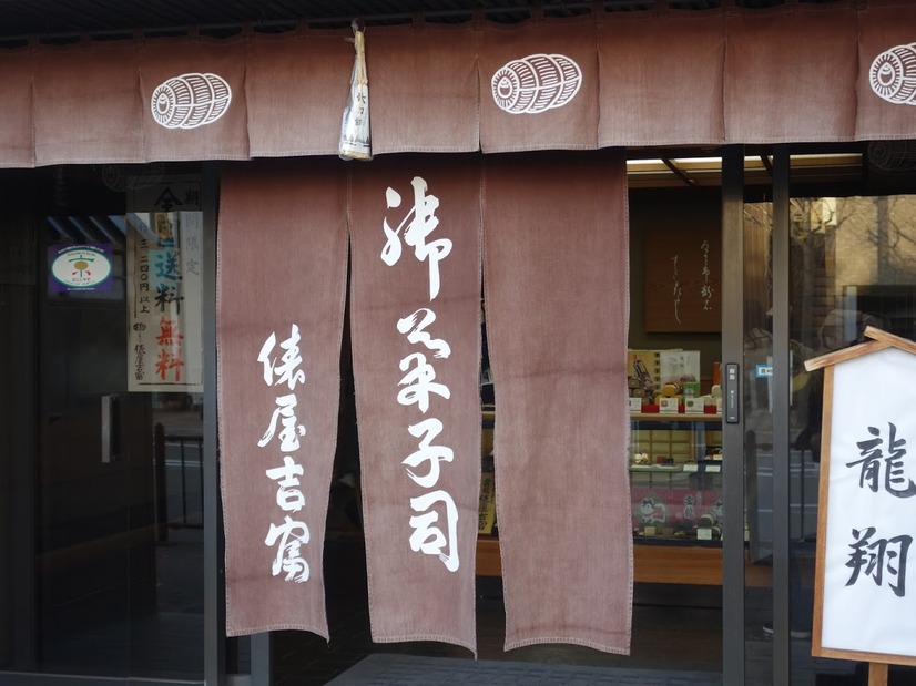 「2017京都・ミスきもの」とまわる京都インスタ映えの店