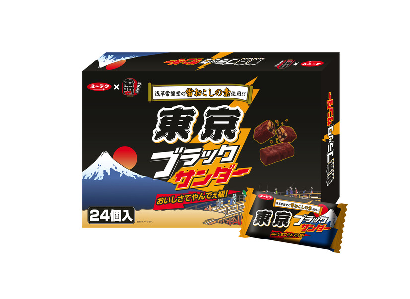 義理チョコショップが東京駅に12日オープン！バレンタインまでの期間限定