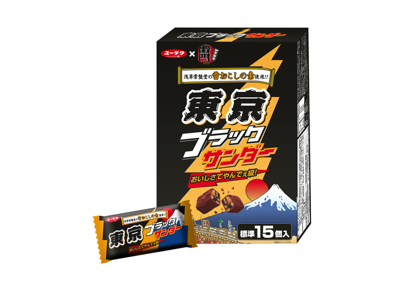 義理チョコショップが東京駅に12日オープン！バレンタインまでの期間限定