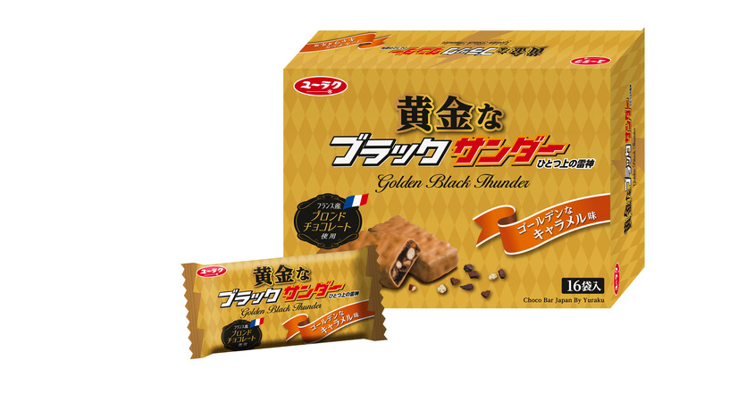 義理チョコショップが東京駅に12日オープン！バレンタインまでの期間限定