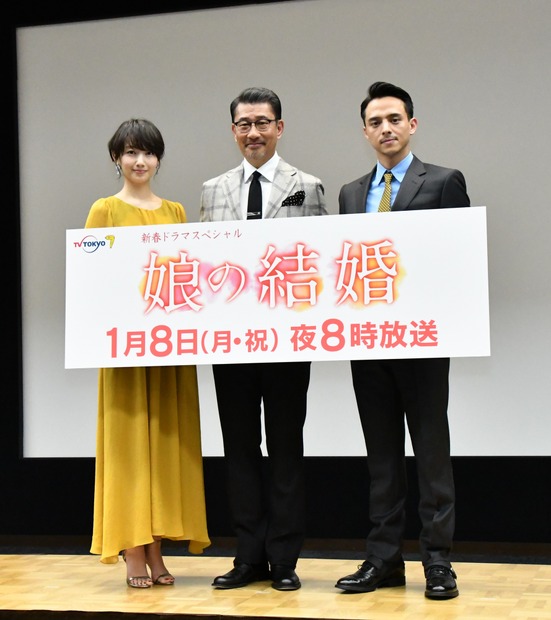 波瑠、中井貴一、満島真之介／新春ドラマスペシャル「娘の結婚」記者会見【撮影：竹内みちまろ】