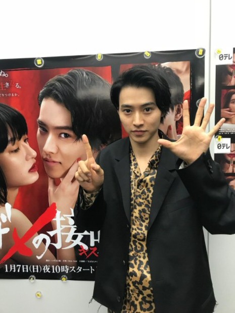 山崎賢人が“いちごポーズ”！『トドメの接吻』出演女優の晴れ着姿も