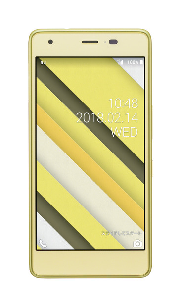 Qua phone QZ