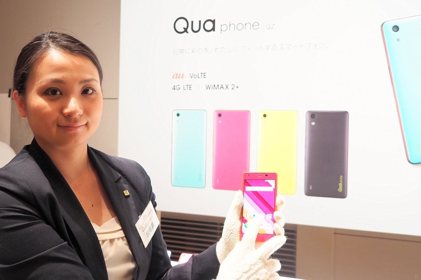 ポップなカラーが特徴的な「Qua phone QZ」。文房具の人気シリーズ「Rollbahn」とコラボした専用フラップケースも用意されており、若者を中心に支持を集めそうだ