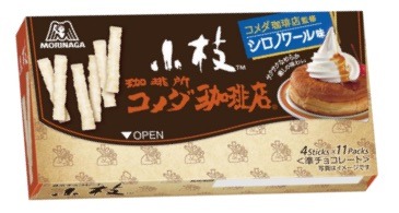 「小枝」とコメダ珈琲の「シロノワール」がコラボ！