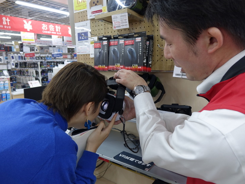 【「折原あやの」のデジマニア】手元のスマホで簡単VR！家庭用VRゴーグルを選ぶポイントは？