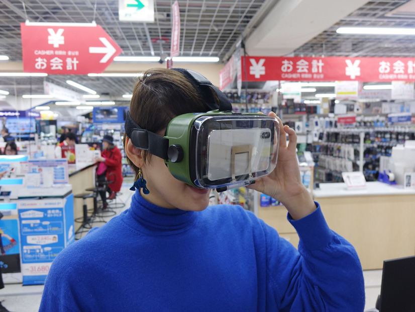 【「折原あやの」のデジマニア】手元のスマホで簡単VR！家庭用VRゴーグルを選ぶポイントは？