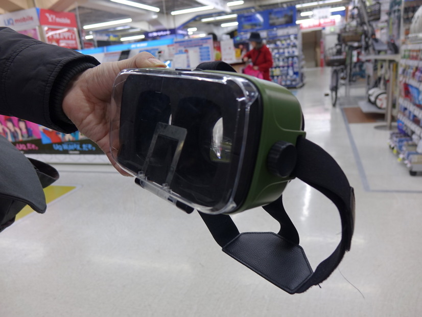 【「折原あやの」のデジマニア】手元のスマホで簡単VR！家庭用VRゴーグルを選ぶポイントは？