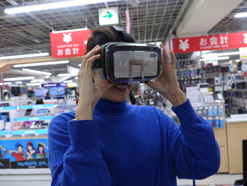 【「折原あやの」のデジマニア】手元のスマホで簡単VR！家庭用VRゴーグルを選ぶポイントは？
