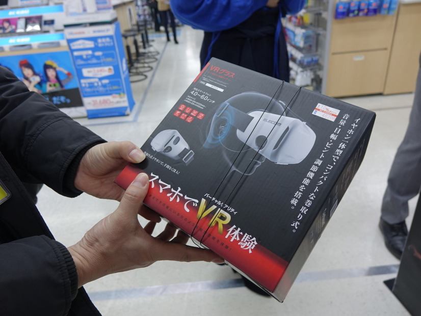【「折原あやの」のデジマニア】手元のスマホで簡単VR！家庭用VRゴーグルを選ぶポイントは？