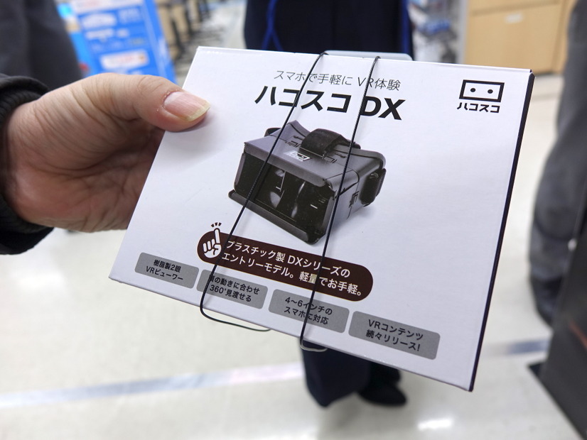 【「折原あやの」のデジマニア】手元のスマホで簡単VR！家庭用VRゴーグルを選ぶポイントは？