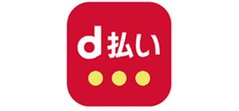 ドコモ、スマホでQRコード決済「d払い」を4月にスタートへ