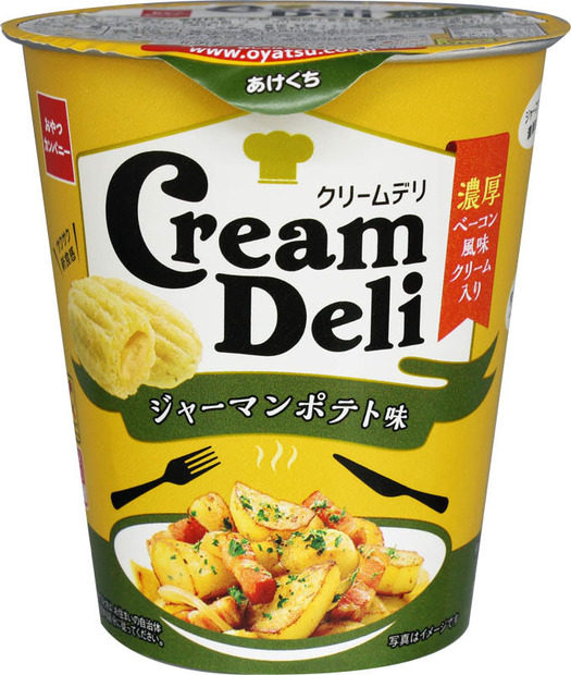 濃厚クリームが入った新感覚スナック「Cream Deli」登場