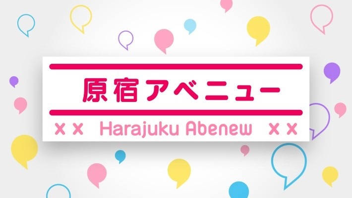 （C）AbemaTV