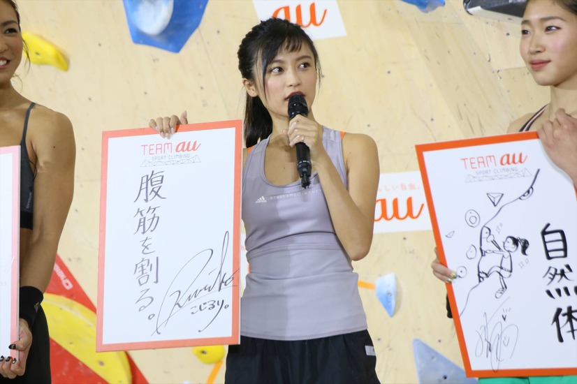 小島瑠璃子