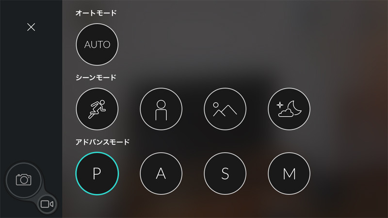 画質モードは複数用意