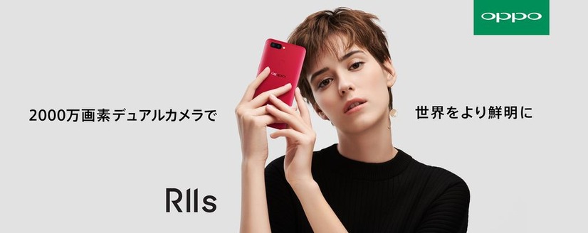 中国のOPPOが日本参入！第一弾スマホはフラッグシップ「R11s」