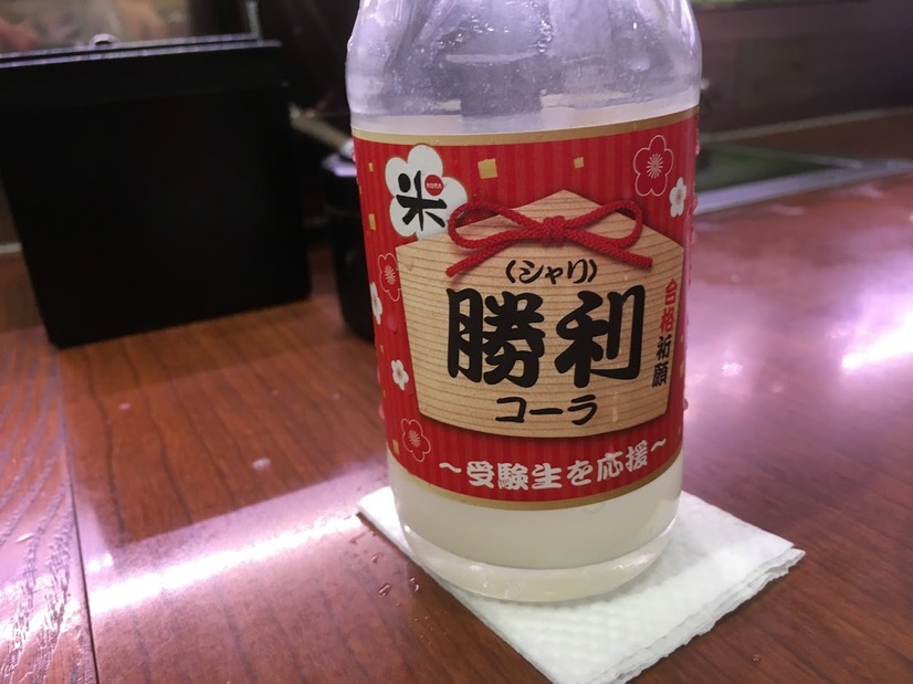 久々に行った「くら寿司」が楽しくなっていた！