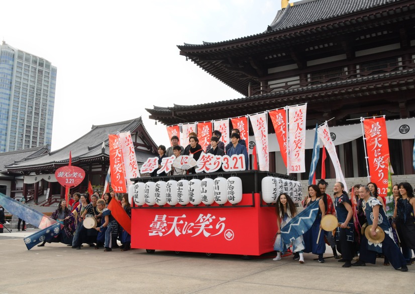 映画『曇天に笑う』の“曇天祭り”プレミアイベント【写真：竹内みちまろ】