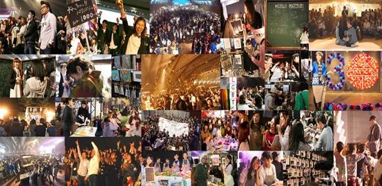 30代の幕開けを祝うイベント「三十路祭り1987-1988」が開催
