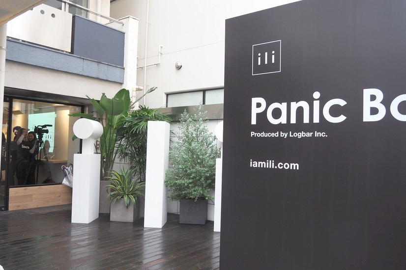 店舗のエントランスの様子。手前の小屋がPANIC BOX。例え絶望感でも、友人や恋人と共有すれば楽しい思い出に変わるかも知れない