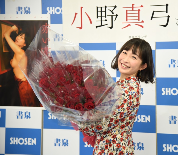 小野真弓【写真：竹内みちまろ】